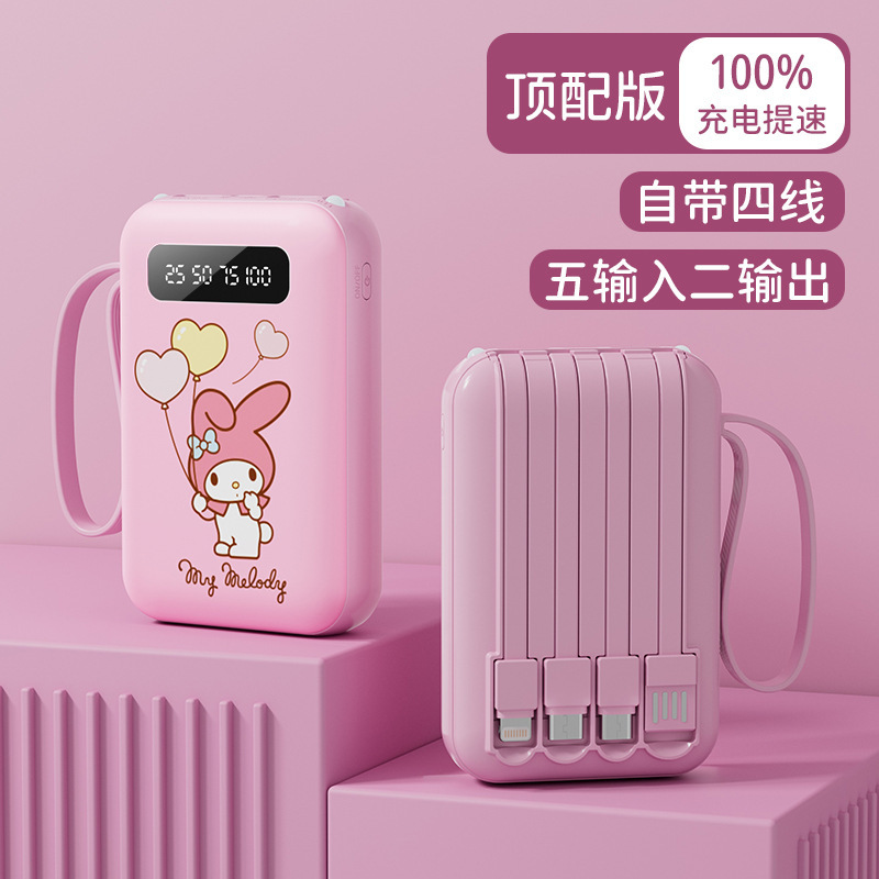 サンリオ3C認証 大容量ミニモバイルバッテリー 小型20000mAh ポータブル内蔵ケーブル付きモバイル電源充電器|undefined