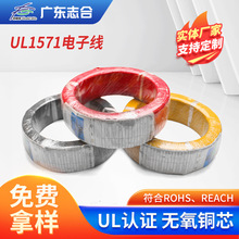 ־�����l��Ӿ� ���~�Դ���o�׾���|�� UL1571����늾������ˮ