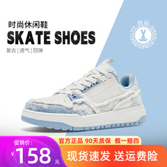 Jianjue Wuka 夏メンズシューズデニムプリントファブリックファッションライト高級カップルシューズ通気性のある厚底カジュアルスニーカー女性用