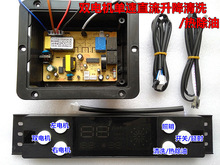 吸抽油烟机6键感应式触摸屏开关主板通用家用维修控制配件大全