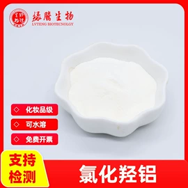 其他生物化工;工业植物提取;氨基酸