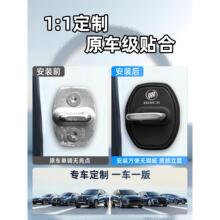 ✅盖扣8硅胶车GL别克君越PLUS保护套昂科威汽车门锁门锁减震缓冲