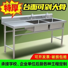 304���P�ˮ�ۆ��p���ێ�ƽ̨�WУϴ�ֳ؏N��ʳ��ϴ��ϴ�˳ؼ���