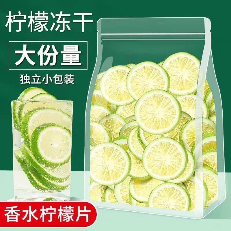 フリーズドライ香水レモンスライス 無添加 無糖 フルーツスライス ハチミツ パッションフルーツティー すぐに飲める 業務用|undefined