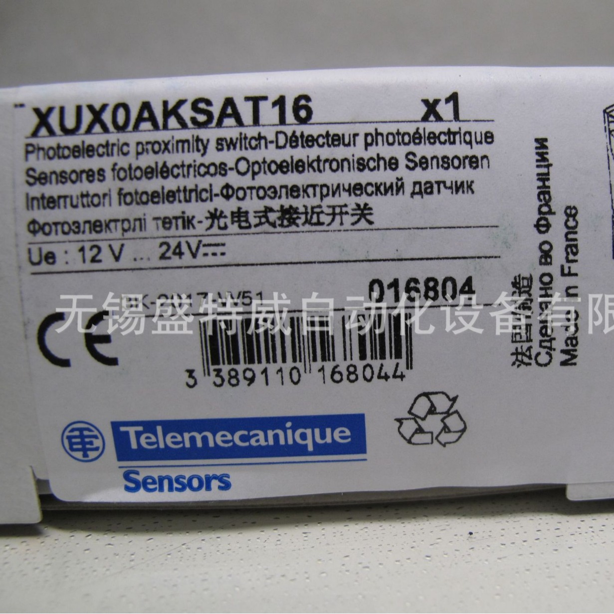 原装现货 XUX0AKSAT16  光电开关
