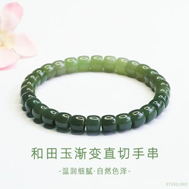 吊坠;和田玉项饰;翡翠项饰