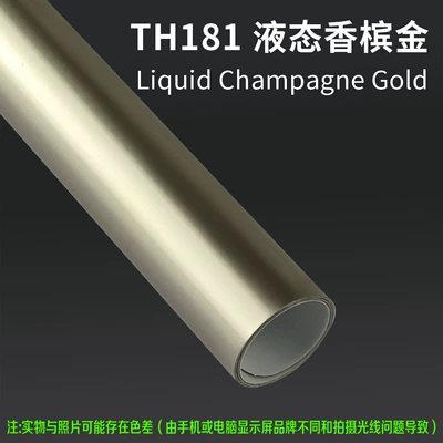 Source Factory Tpu Color-Changing Film Auto Color Change Film - th181-liquid-champagne-gold-15m-l-x-152m-w-1-roll