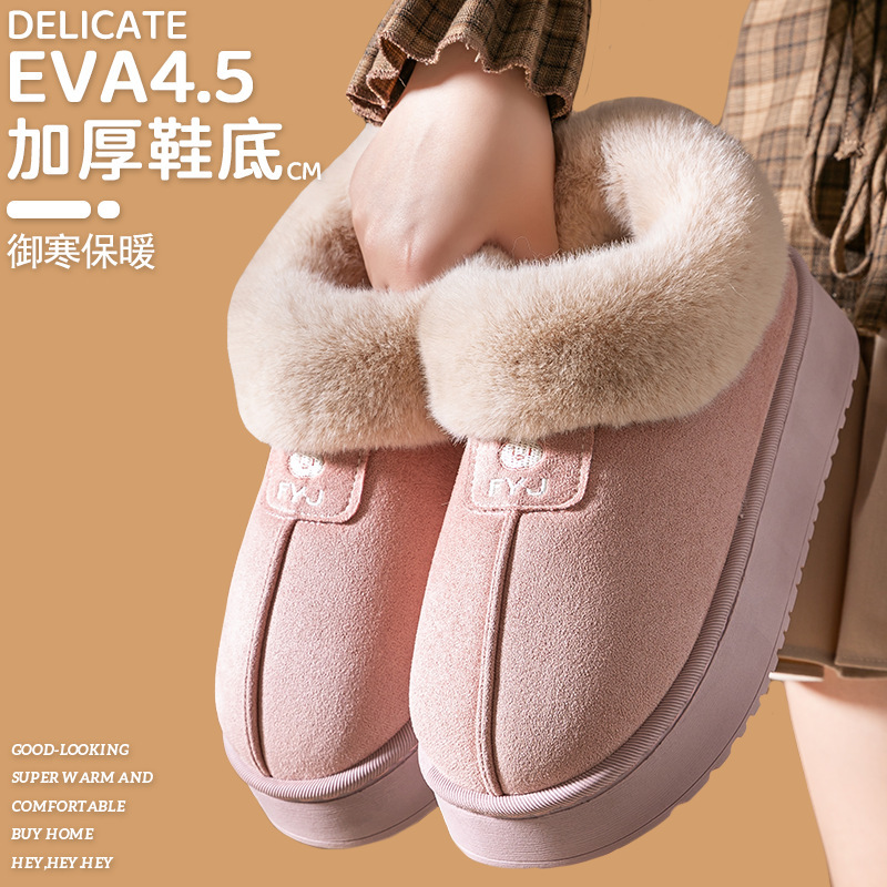 Women's Winter Snow Boots with Plush Lining, Thickened and Warm, Suitable for Couples, Men's Cotton Shoes, Wholesale, Can Be Worn Outside