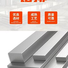 新能源充电桩母排用铝排航空硬铝排酸洗钝化可冲压钻孔厂家直供