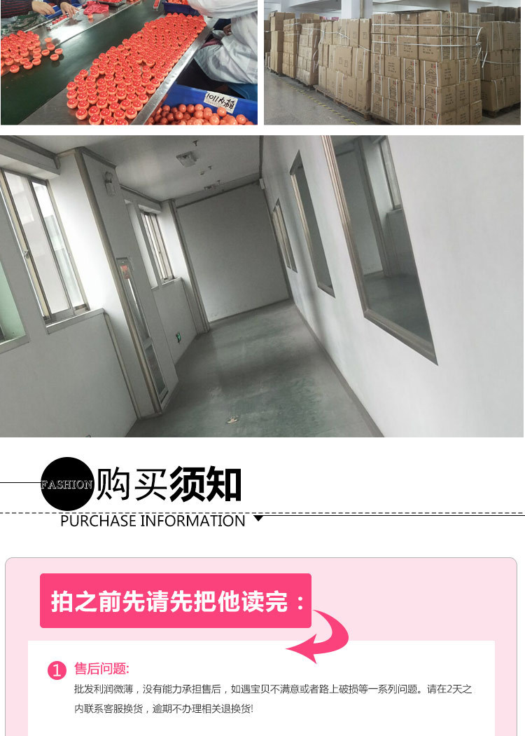 宝嘉丽详情页4_09