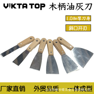 Stainless Steel Putty Knife Scraper Tool for Decorating and Cleaning, Thickened Paint Spatula