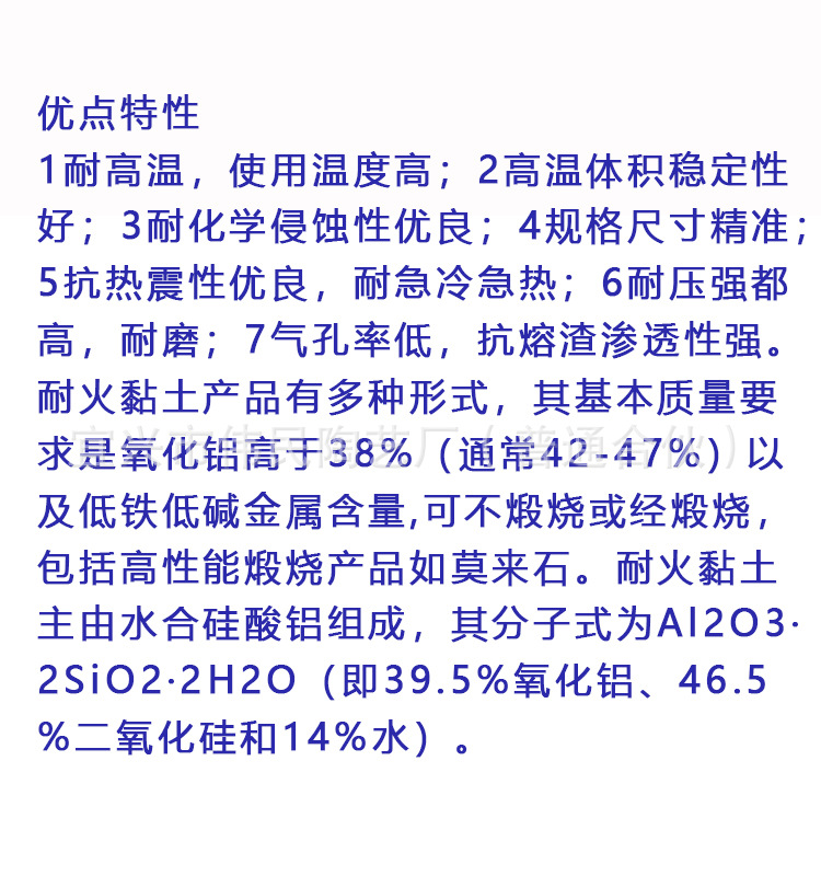 产品详情图