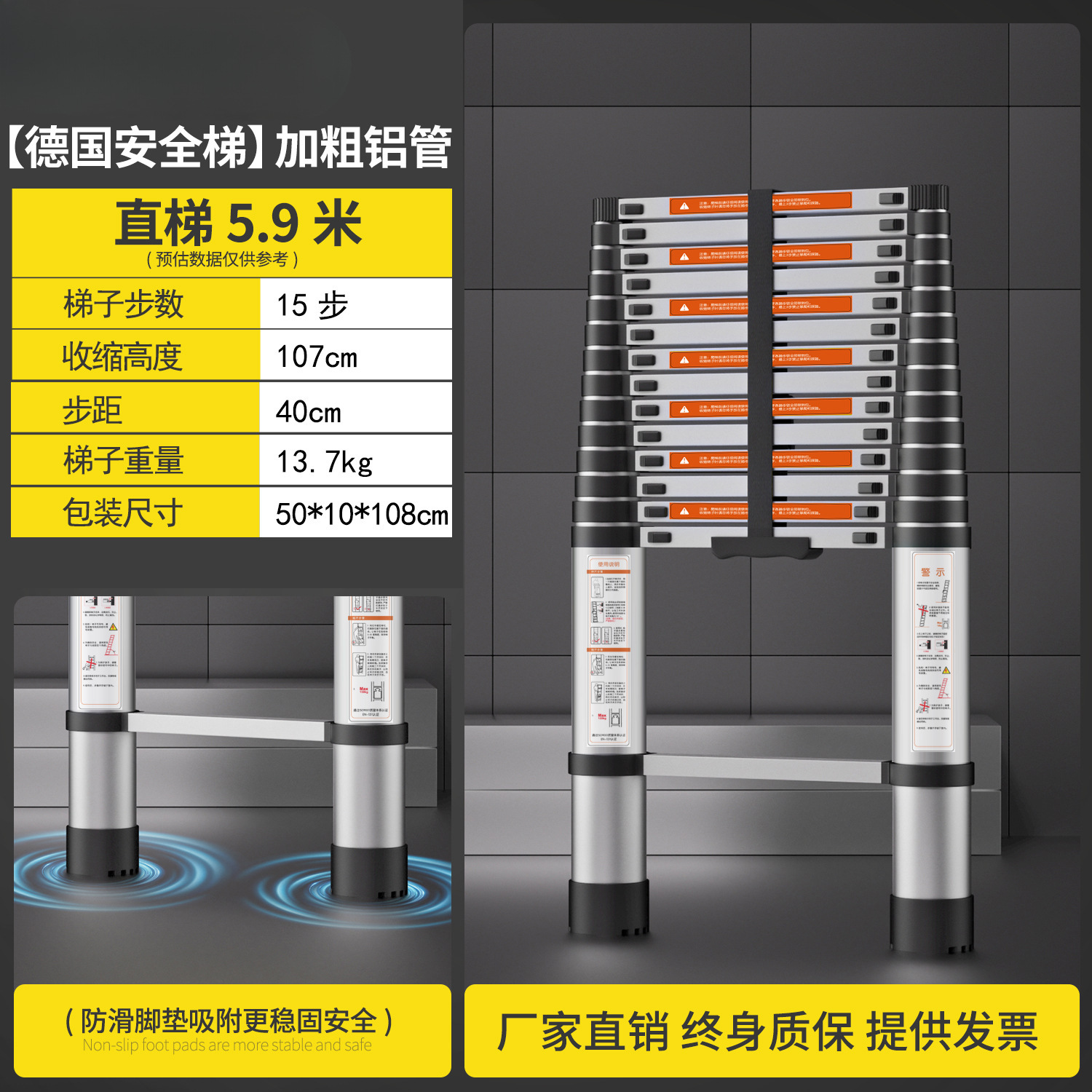 (독일 표준 + 두꺼워짐) 독일로 수출되는 5.9M 직선 사다리 엔지니어링 모델 - 직선 사다리