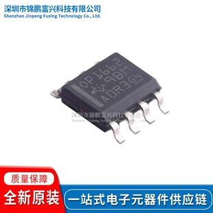 OPA1662AIDR OPA1662AIDRQ1 OPA1678IDR OPA1688IDR OPA1692IDR