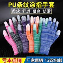 ����PU�Tָ�T�Ƅڱ����׽��z��ĥ����͸����o늷��m�����������z
