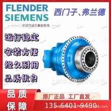 ��FLENDER�p�ٙCH1SHN179A���m���X݆��H1SH15B��򹤏Sֱ�N