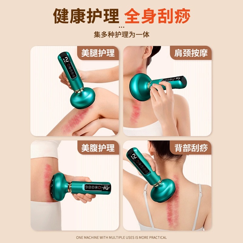 电动刮痧仪器经络刷全身通用肩颈疏通筋络拔罐揉肚子背部按摩神器|undefined