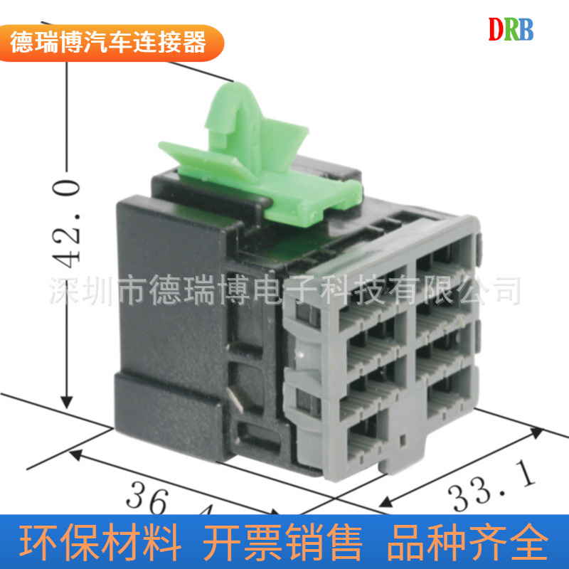 汽车连接器汽车护套DJ7222-2.2-11-0/AR-22M-B