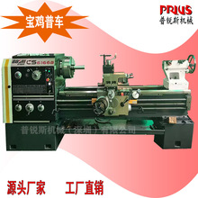 ���u�C���S��ֱ�N CS6166��ʽ��ͨ܇�� CS6180��ͨ����צ
