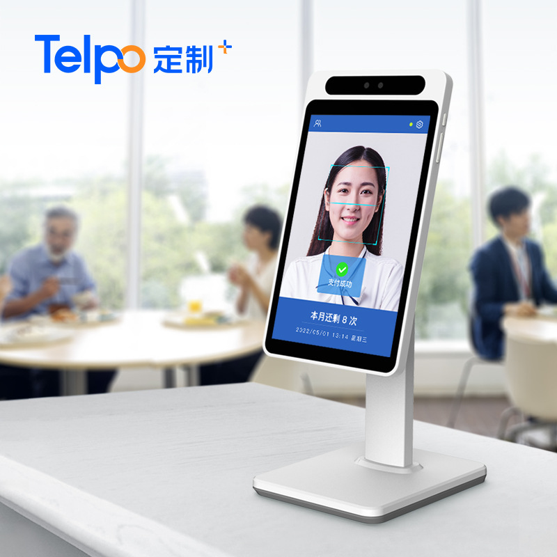 天波人脸识别消费机C10 智慧食堂桌面式团餐刷脸扣费收银一体机