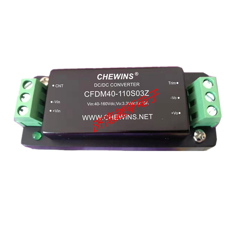 CFDM40-110S12Z DCDC铁路电源模块40-160V输入110V转12V输出40W