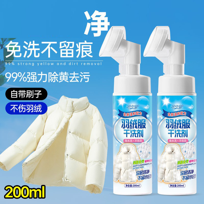 Down Jacket Water-Free Dry Cleaning Agent Spray Foam Cleaner Household down Jacket Stain Removal with Brush Head