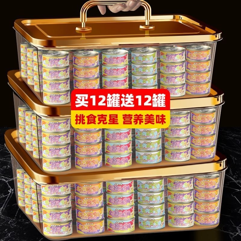 其它北京全价主食整箱毛慕斯宇宙罐罐狗罐头狗狗零食湿粮毛宇宙