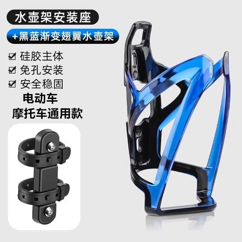 儿童自行车水壶架免打孔水杯架子通用骑行山地车单车电动车固定架|undefined