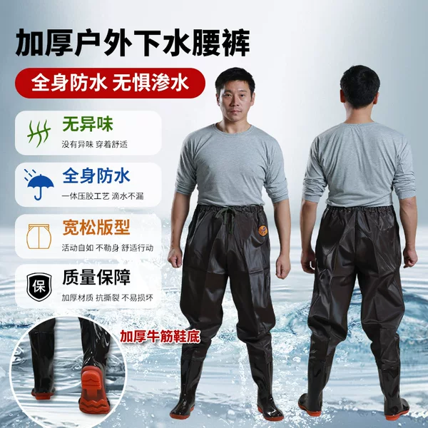 Fishing Pants Knitted Fabric Waist Pants Wear-Resistant Wading Pants Waist-High Pants Non-Slip Waterproof Half-Length Wading Pants Fishing Water Fork Pants