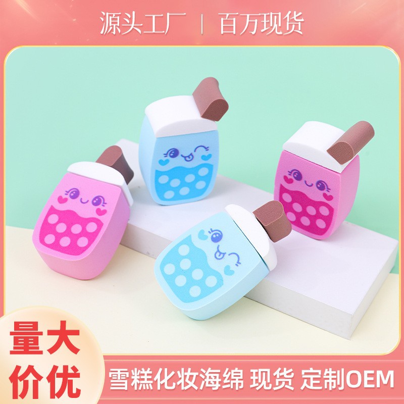 Esponja de maquillaje con forma de taza de té con leche del fabricante original, desechable, de doble uso (seco y húmedo), no absorbe polvo, herramientas de belleza personalizadas para exportación.