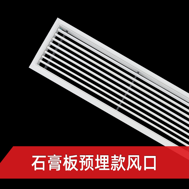 Aire acondicionado central ventilación ventilación ABS persianas ventilación fresca techo anti-condensación ventilación rejilla de máscara de aire image 48