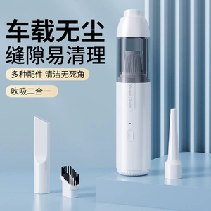 Cross-border USB household small handheld vacuum cleaner with strong suction, wireless portable car vacuum cleaner and blower