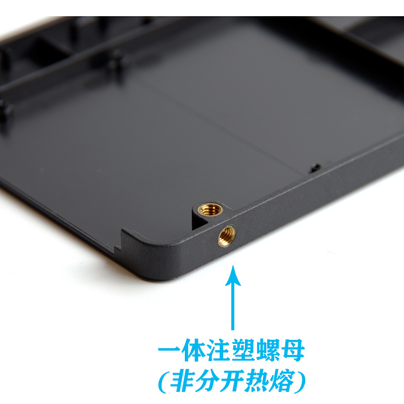 模具工厂2.5寸SSD移动硬盘固态硬盘外壳大中宗板塑胶外壳sata7mm