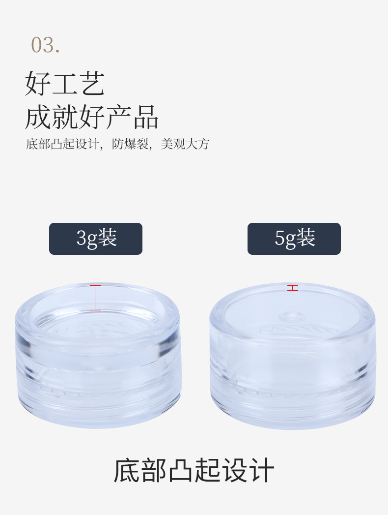 膏霜盒_06.jpg