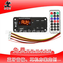 ����AC6925A����MP3�����5V��12V����������