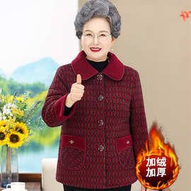 中老年人女装冬季加绒加厚毛呢外套妈妈装秋冬款妮子上衣HLI-D12