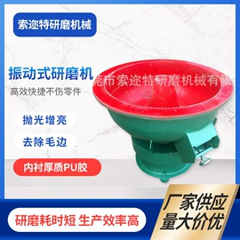 光饰机;人造磨料;其他行业专用