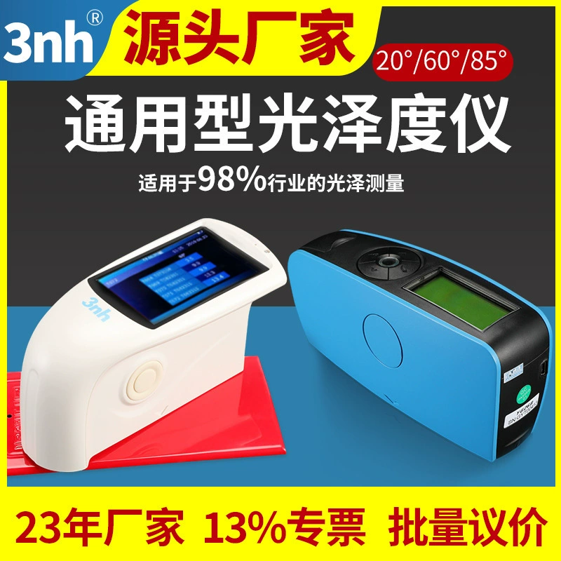 3NH три Enchi Глянец метр yg60 камень стекло бумага Глянец метр Nhg268 Глянец метр