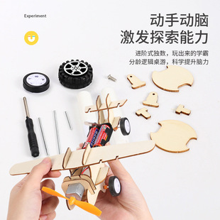 children science small experiment suit primary school students steam toy physics experiment diy handmade materials