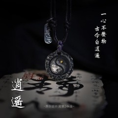 原创设计逍遥点金太极吊坠手工镶嵌八卦项链小众灵官八卦牌