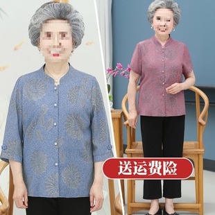 Grandma summer short-sleeved spring and autumn women's clothes mother's clothes suit wife seven-sleeve shirt for the elderly middle-aged and elderly