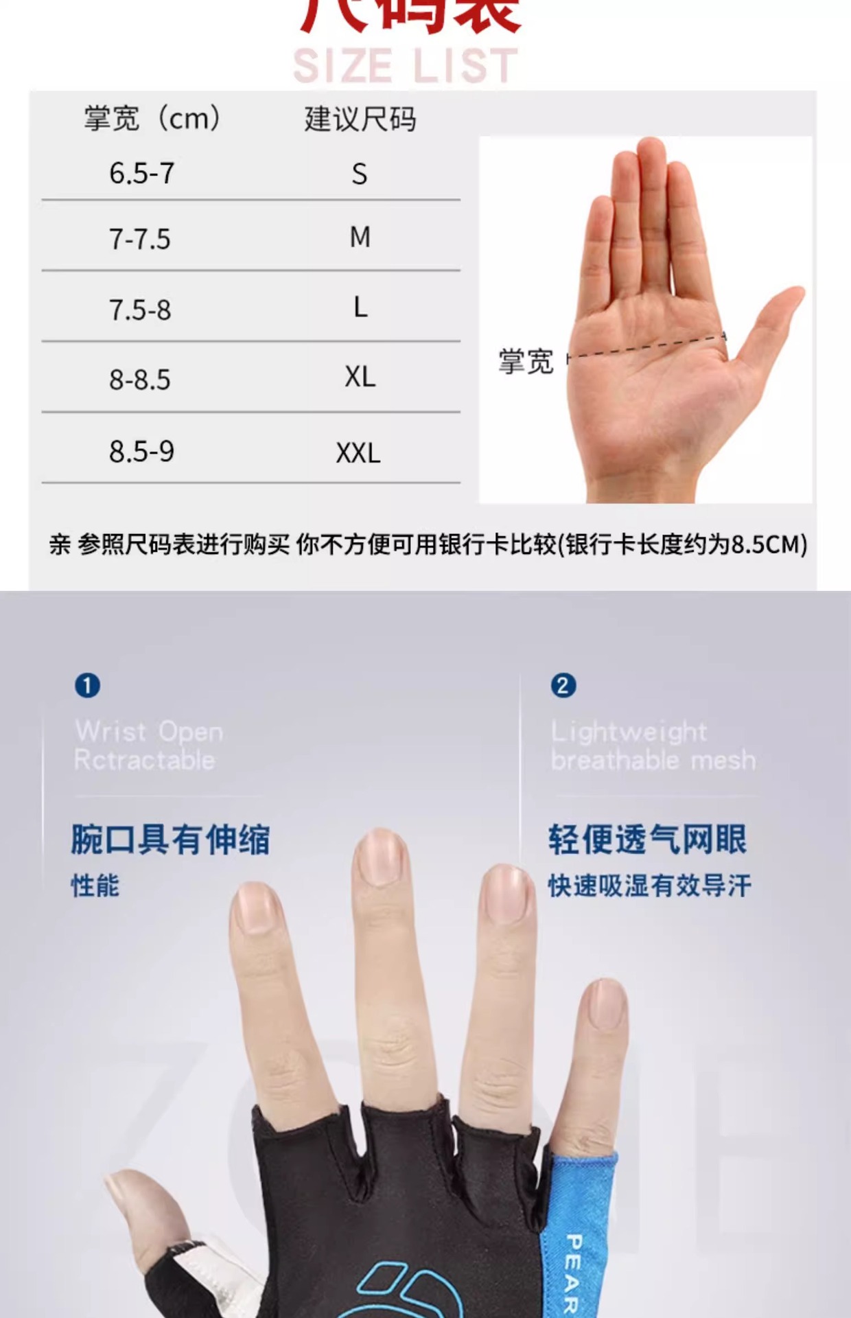 减震骑行手套