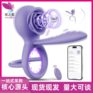 Purple Rose Semen Lock Ring  Rechargeable App Wireless Remote Control Couple Resonance Ring Adult Sex Toys Wholesale