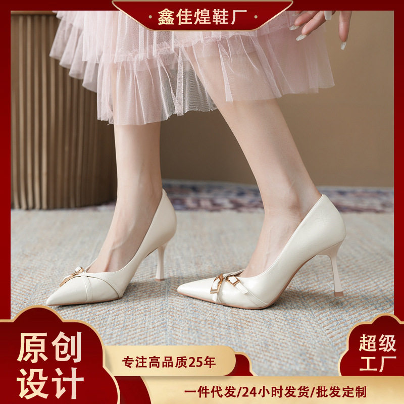 Giày cao gót nữ mũi nhọn gót mảnh 7 cm, quai ngang khóa cài, thiết kế thanh lịch — Màu trắng ngà, màu đen