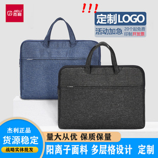Jerry 5590 Document Briefcase Men's and Women's Handbag Document Bag A4 Zipper Canvas Office Information Bag Briefcase
