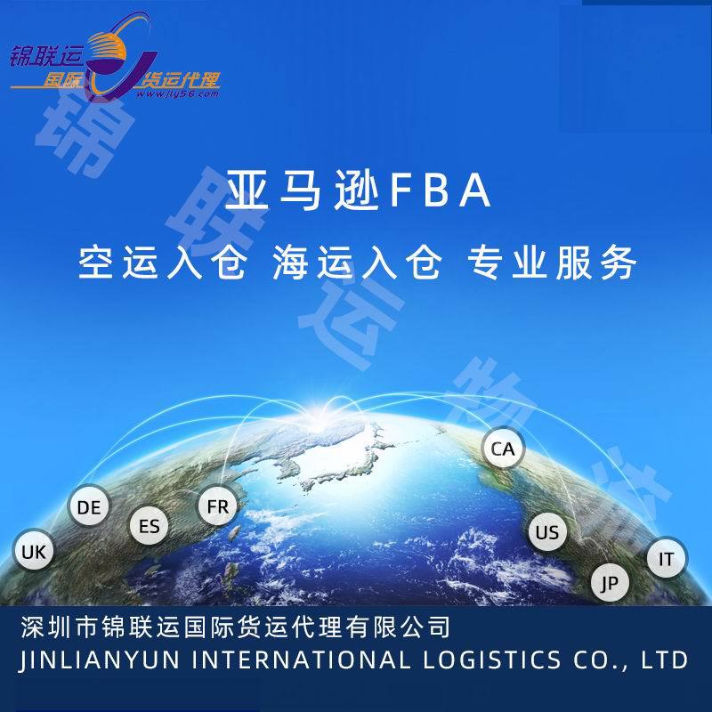 International Logistics Shanghaipai Specialline Can Be Exported to Transported Brand Keyboards to the Uk Shenzhen Freight Instead of Dual Clear Tax Included