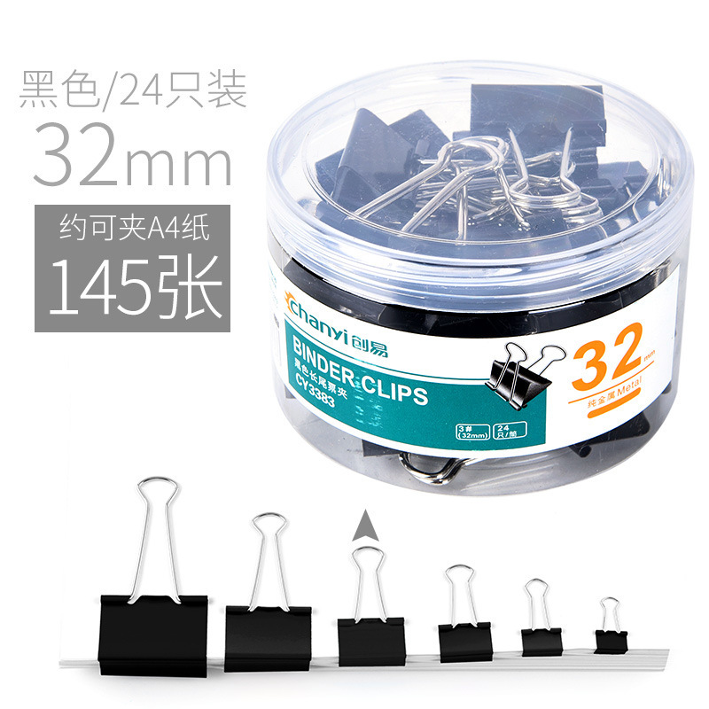 24개 검정색 // 32mm