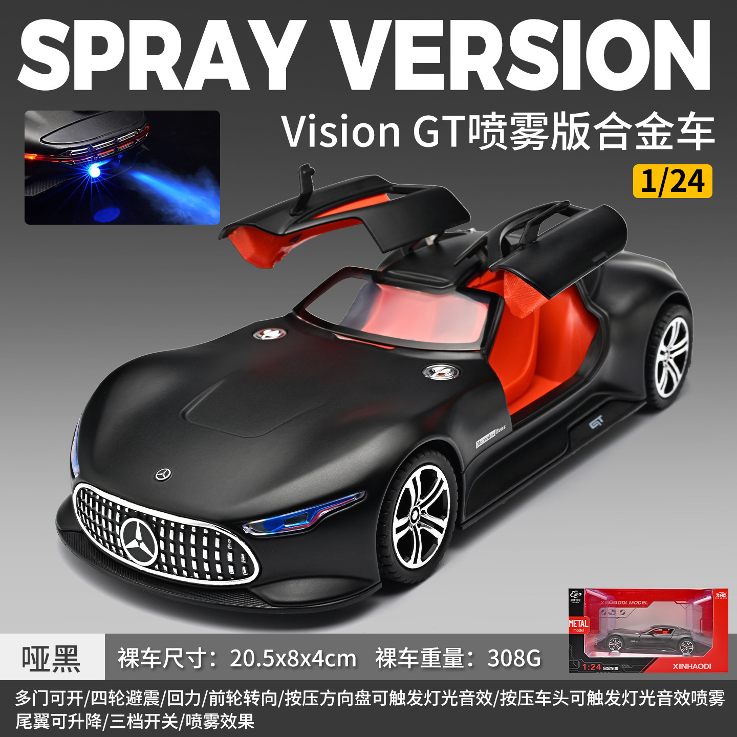 1:24 Modelo de automóvil BMW Vision GT en versión pulverizada de aleación – Color negro opaco