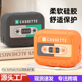 airpodspro2 Protective Case for Apple Pro2 Retro Creative Bluetooth Soft Case airpods4 Earphone Case