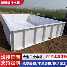 PPˮ�������|�Ӵ�Ӻ���ϴ�������ۺ����僲۴�����ˮ̎��������